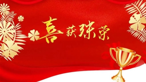 以樹行業(yè)標(biāo)桿為導(dǎo)向，指引企業(yè)履行社會責(zé)任|百裕集團(tuán)獲頒“2023廣西企業(yè)社會責(zé)任報(bào)告發(fā)布證書”